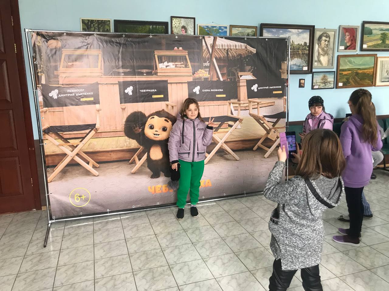 photo 2023 03 24 15 11 34