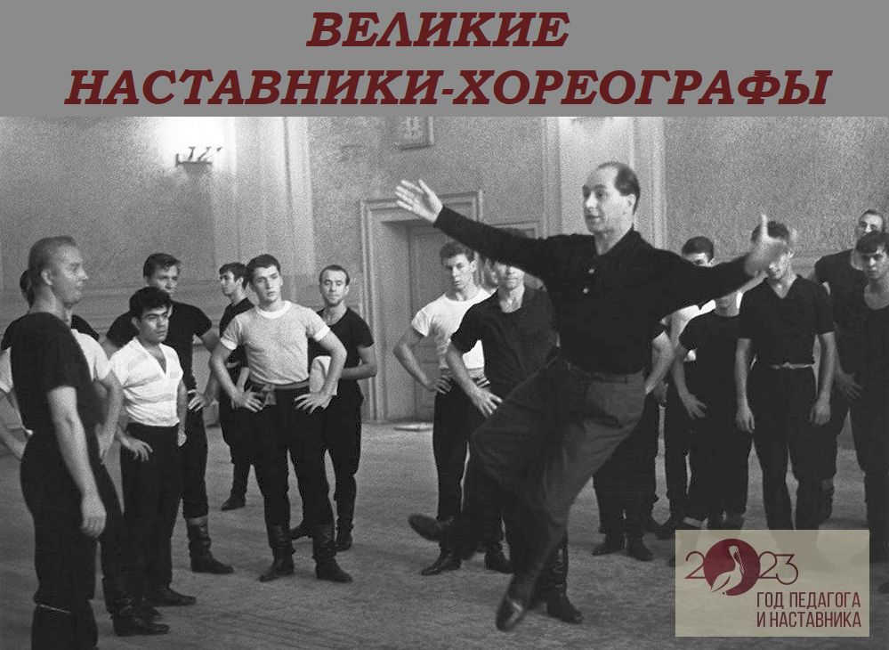 баннер проекта