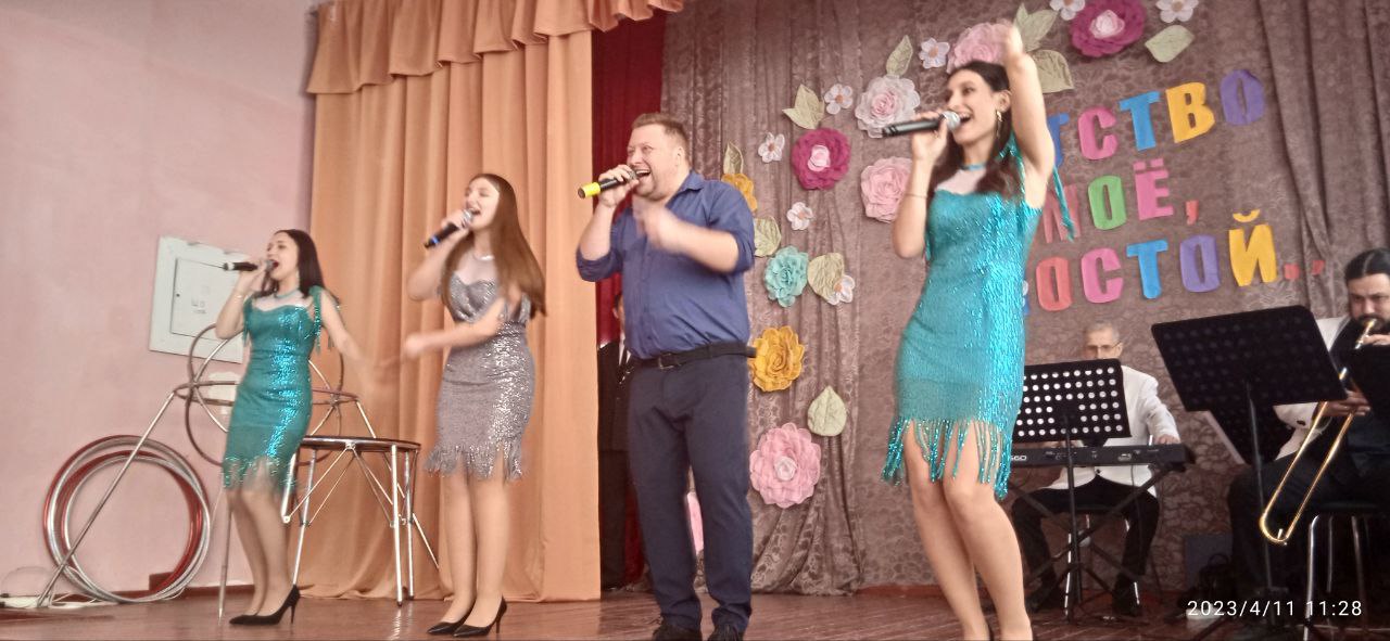 photo 2023 04 11 14 57 24