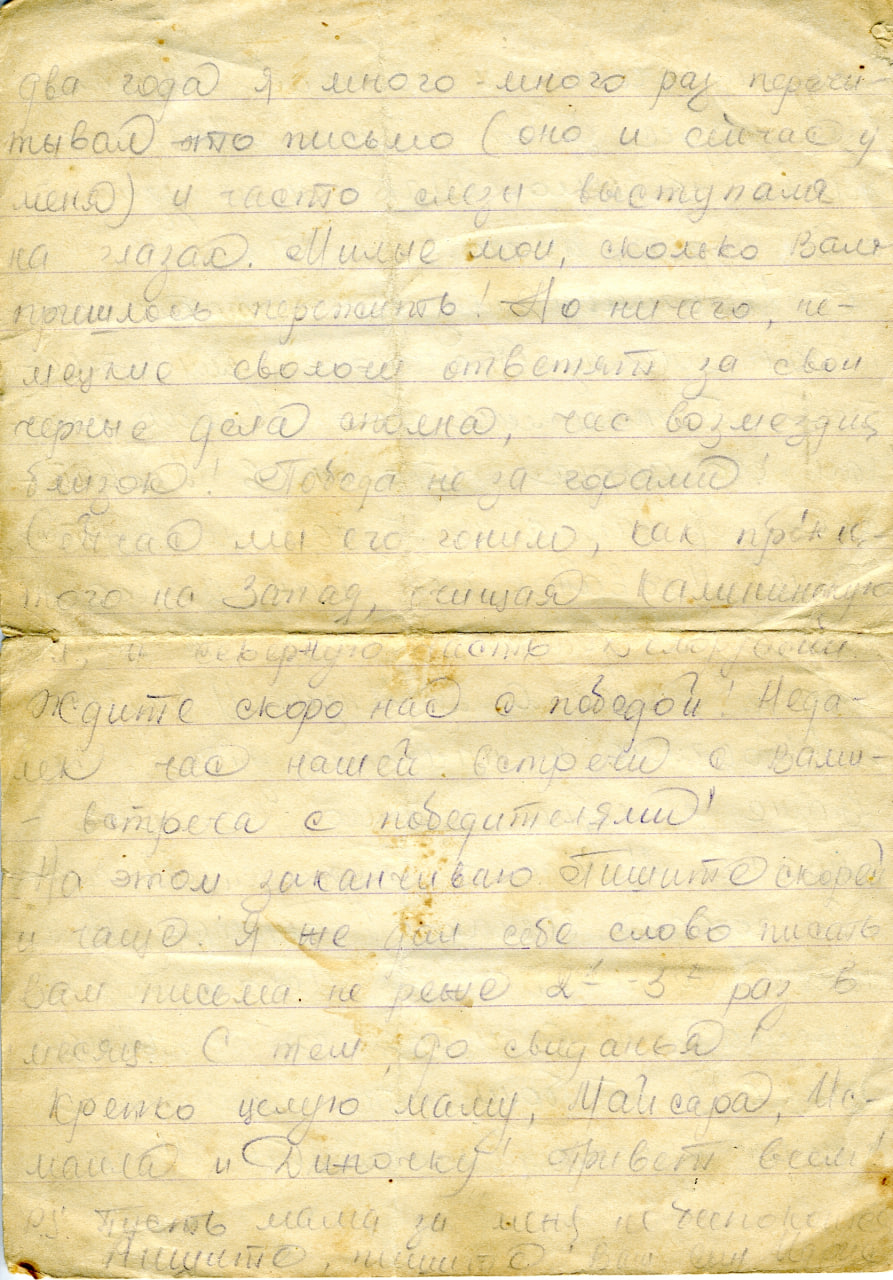 01.1943555555555
