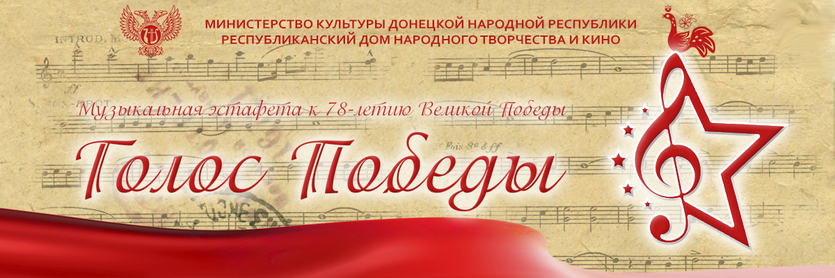 голосссссс