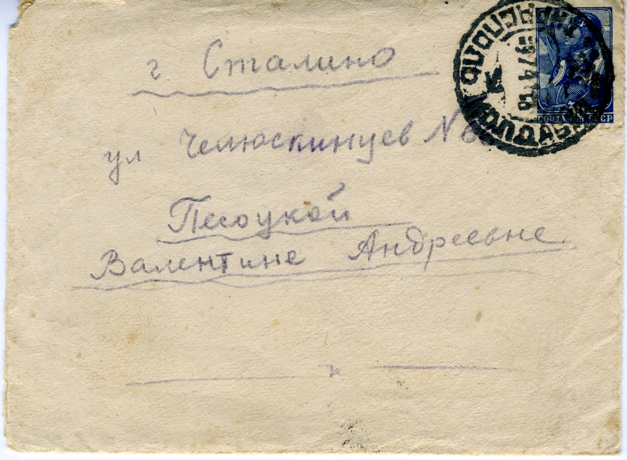 июлб 42 5