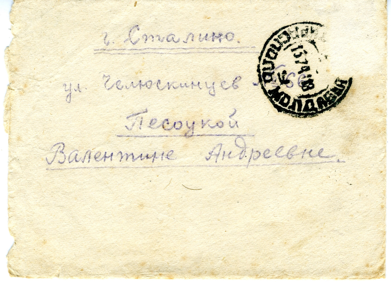 1 июль 42