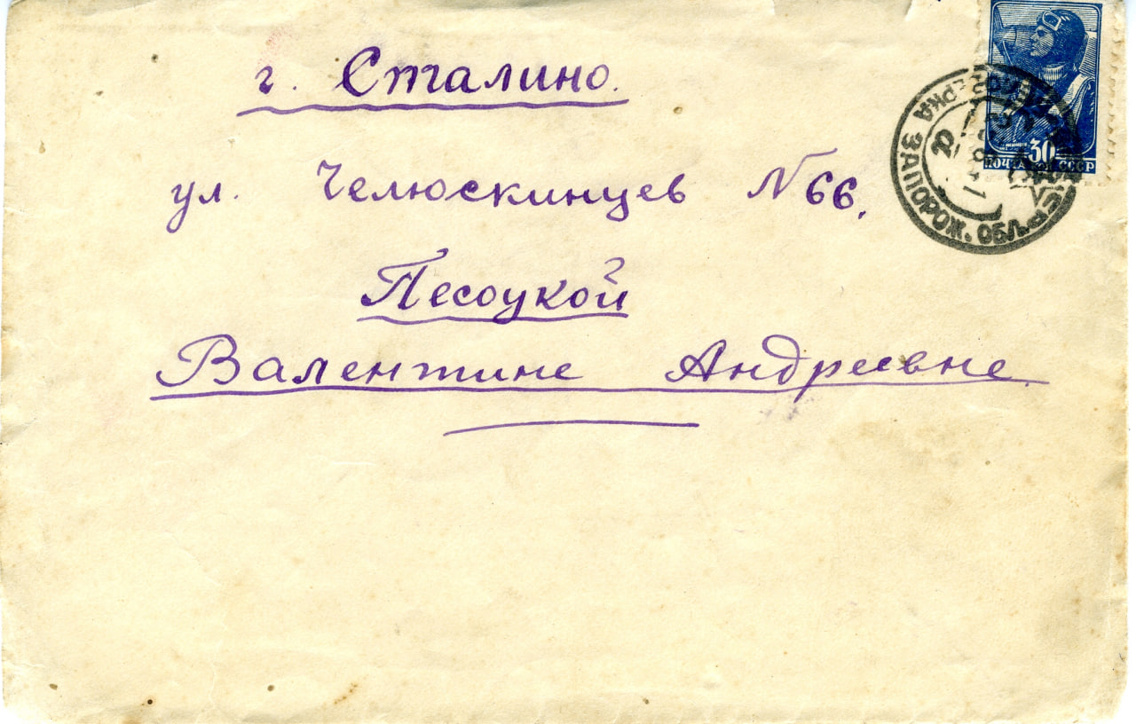 1 август 41 борисов
