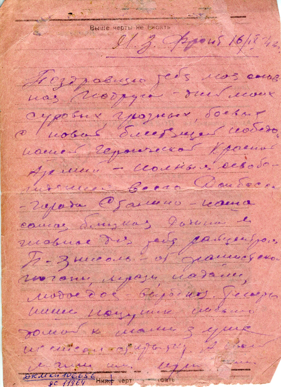 Бородин0002