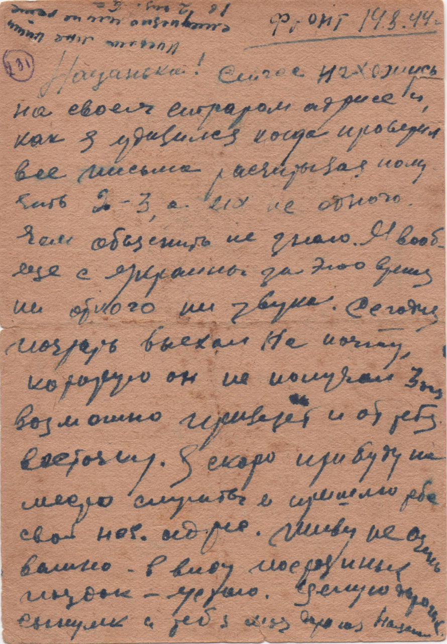 Borodin2