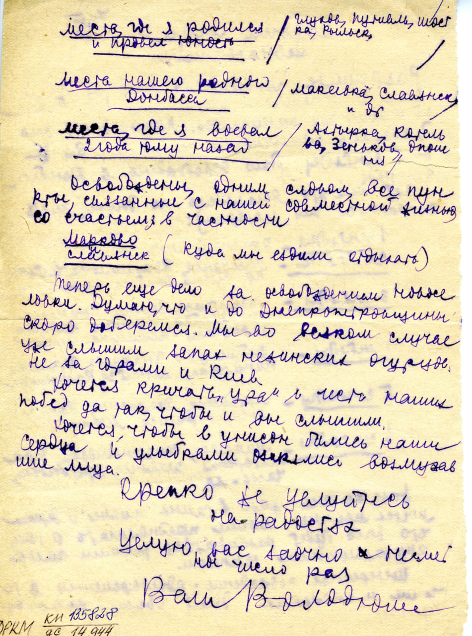 Drozdov1