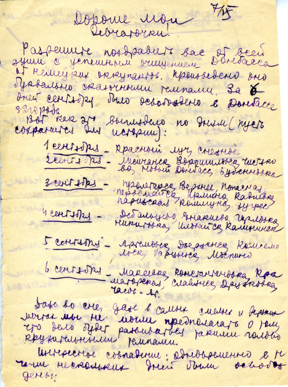 Drozdov2