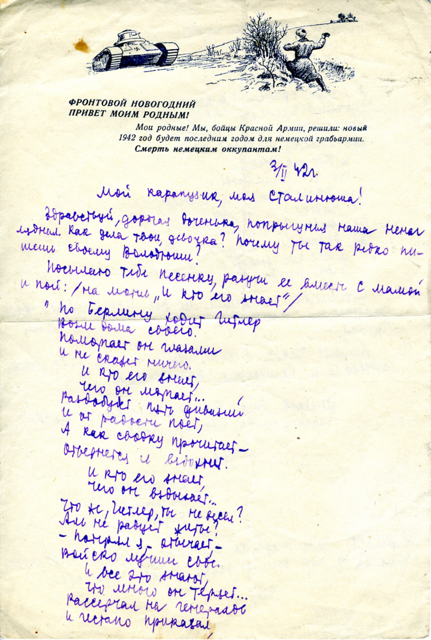Drozdov11