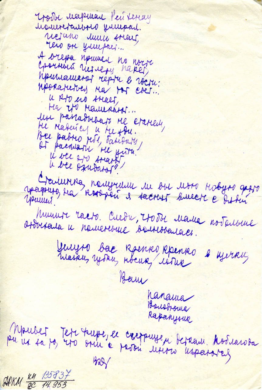 Drozdov12