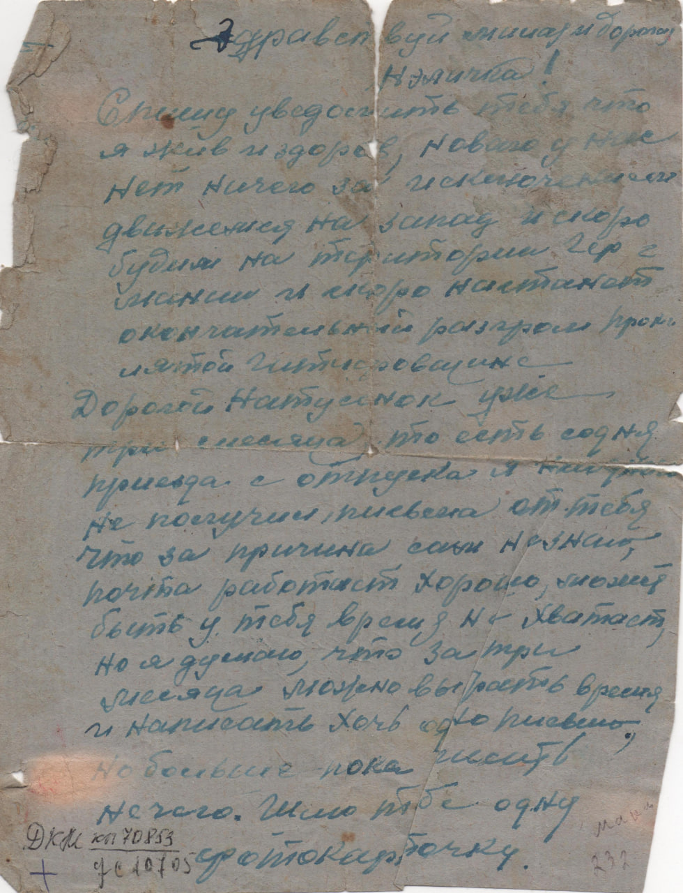maksimenco11