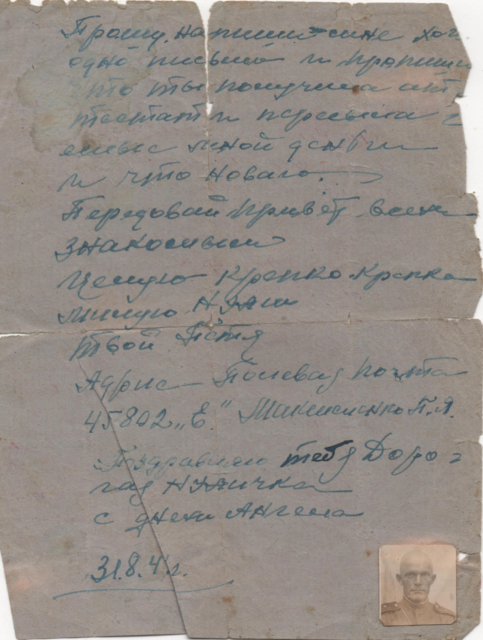 maksimenco12