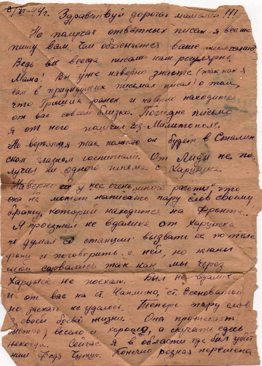 Malich2