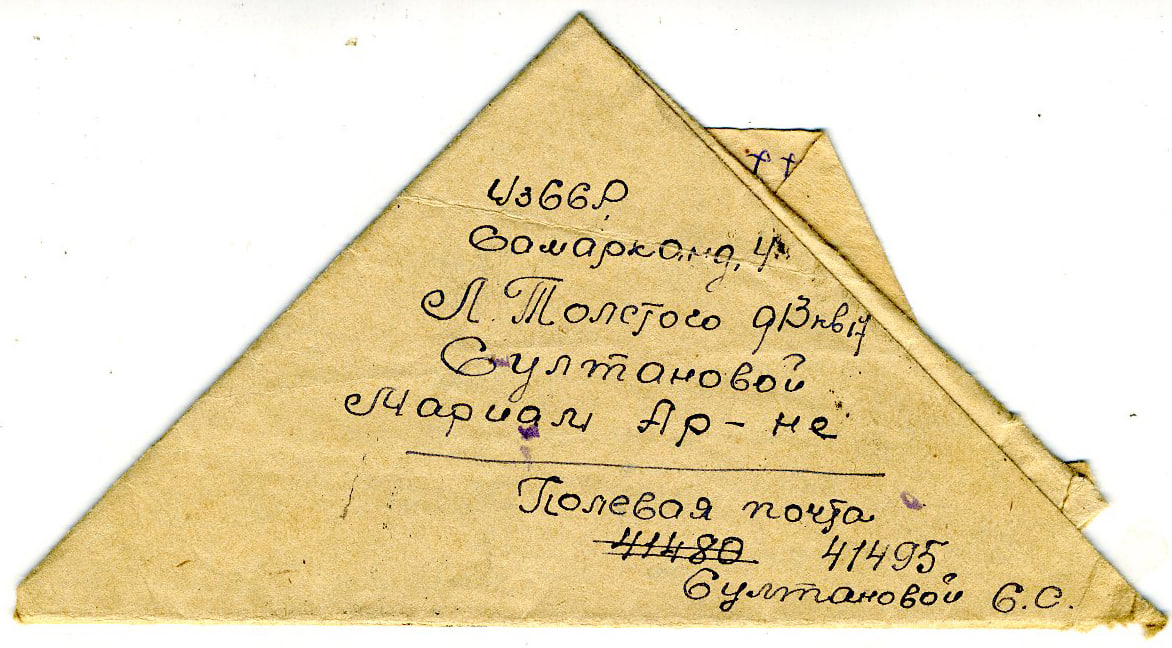 Sultanova1