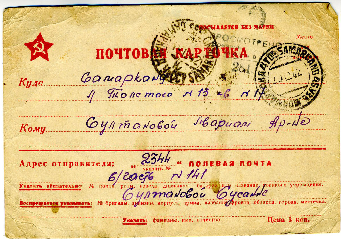 Sultanova01