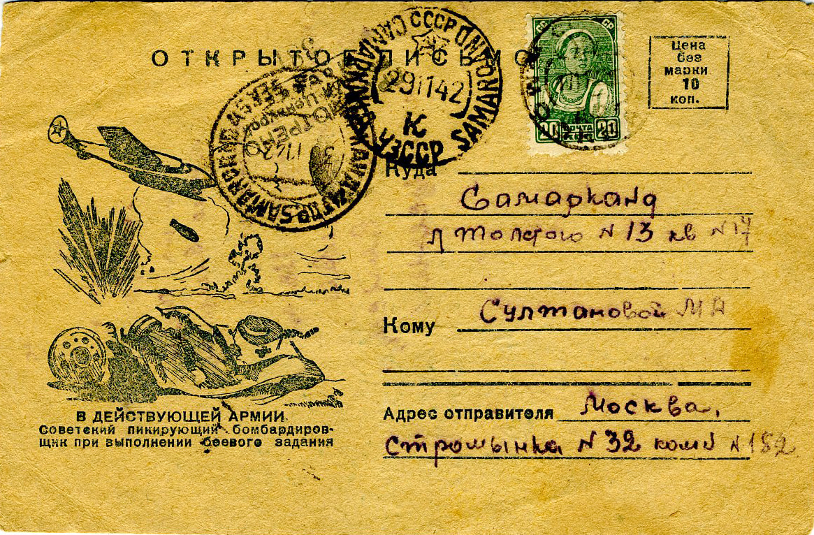 1Sultanova