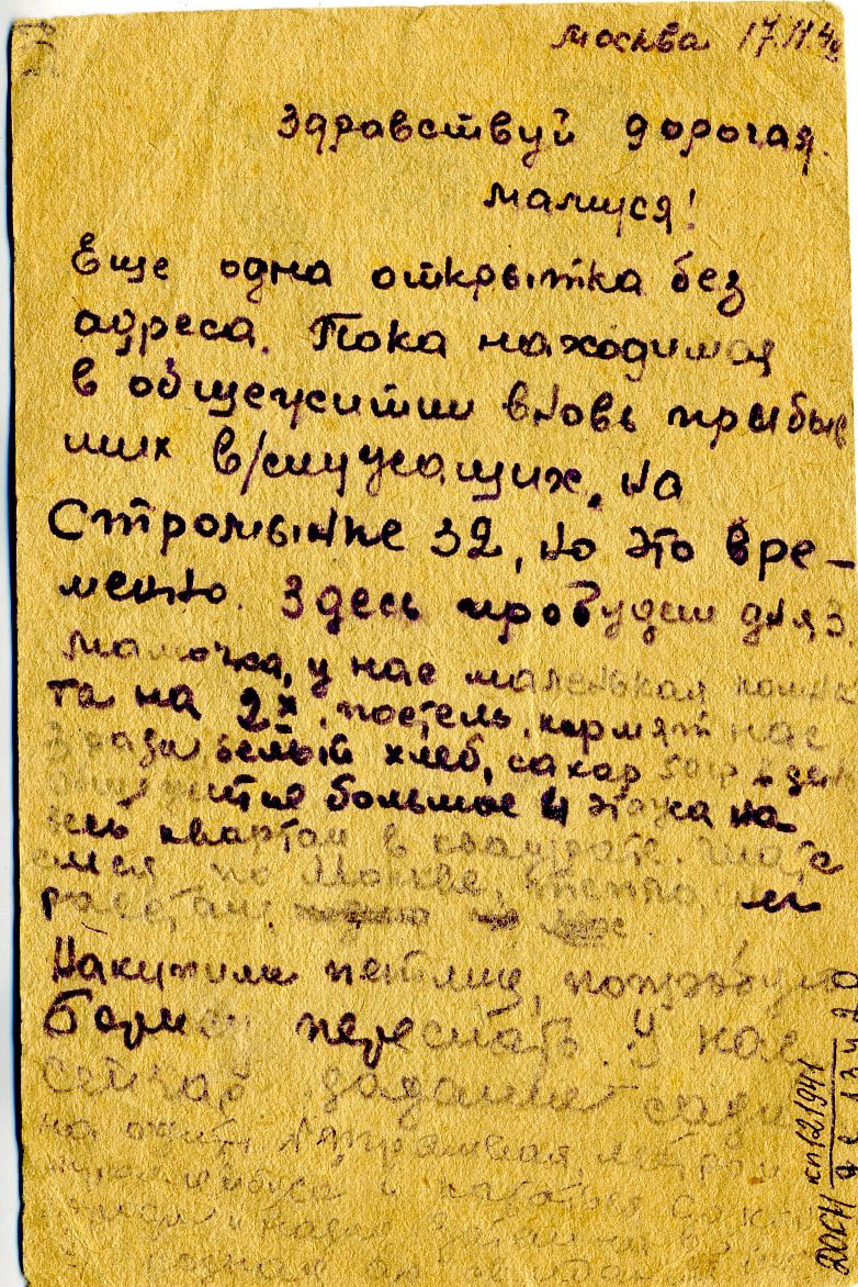 2Sultanova