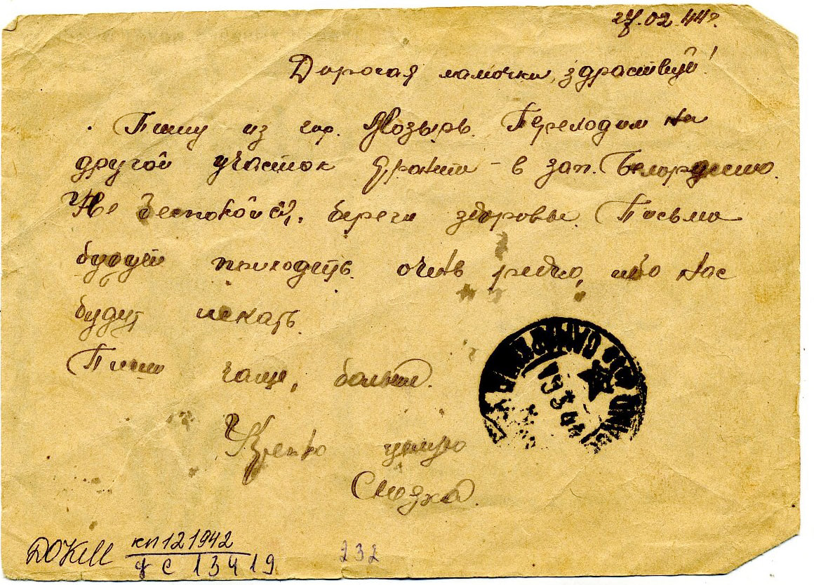 SultanovaSultanova