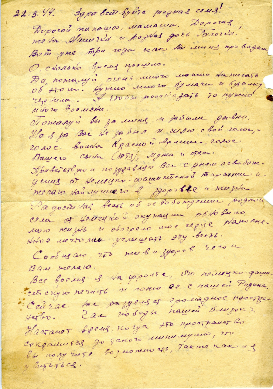 Zdepco11