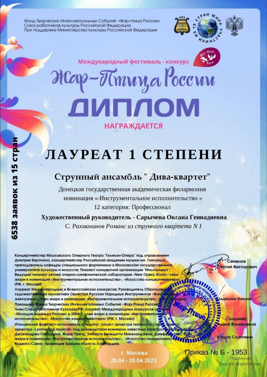 photo1684154586 1