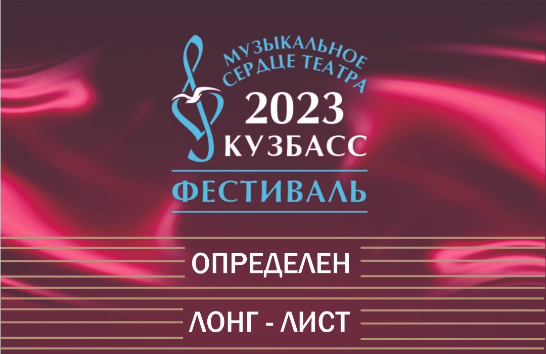 kuzbass