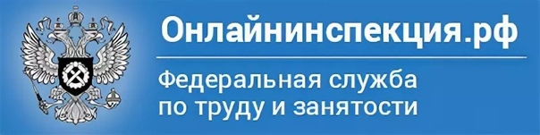 Баннер онлайнинспекция