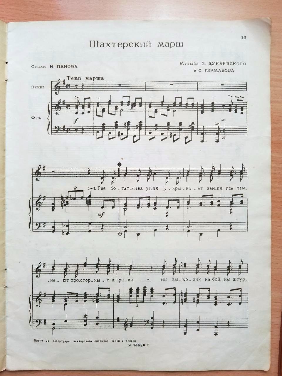 photo 2023 08 14 13 28 22 2