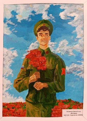 25