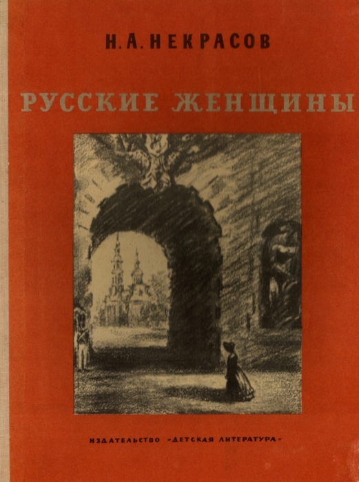 рис.7