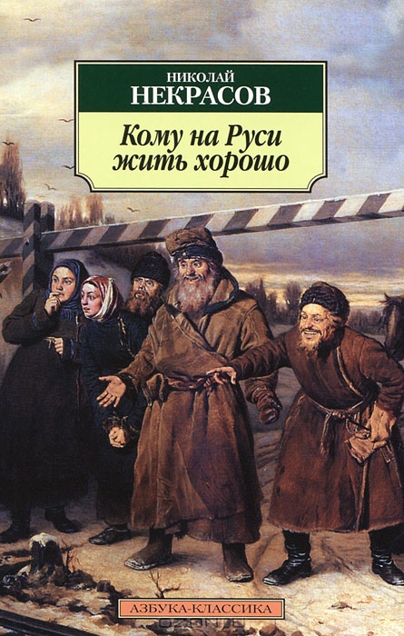 рис.8