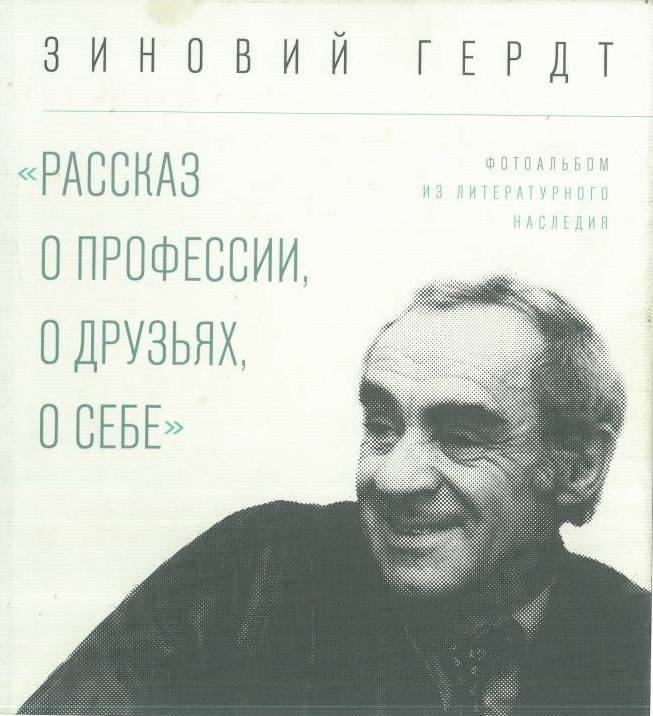 Книга Обложка