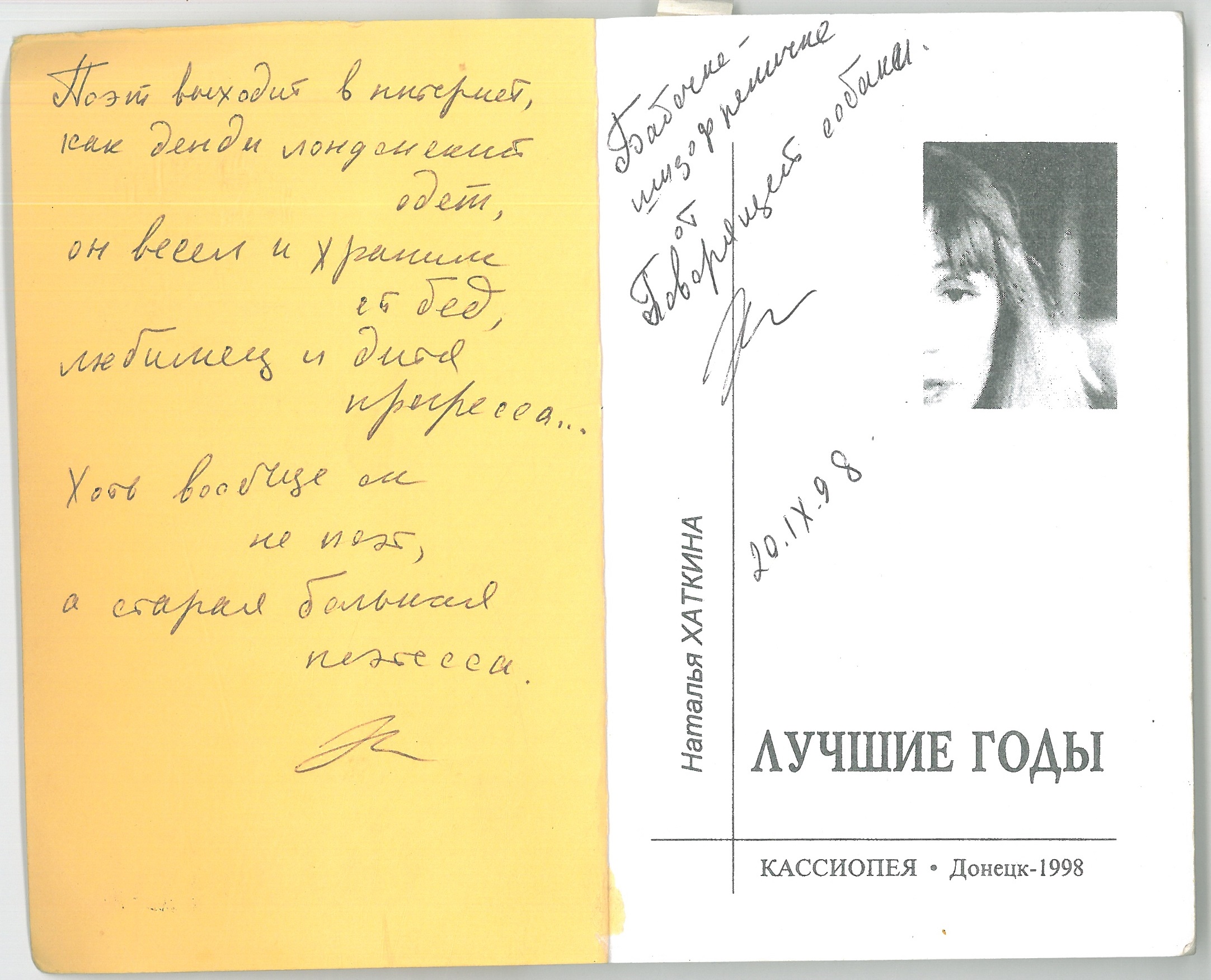 SKMBT C22020072312421