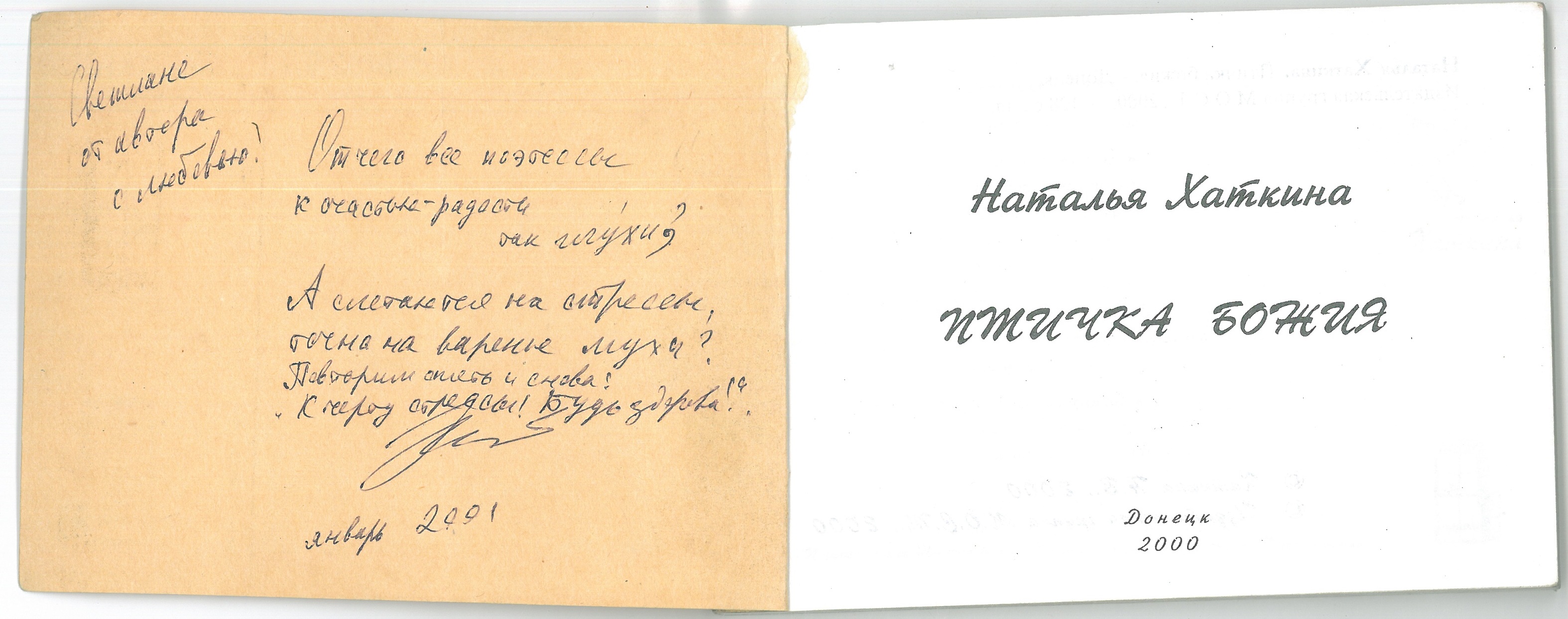 SKMBT C22020072312441