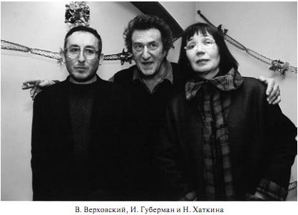 Хаткина 8