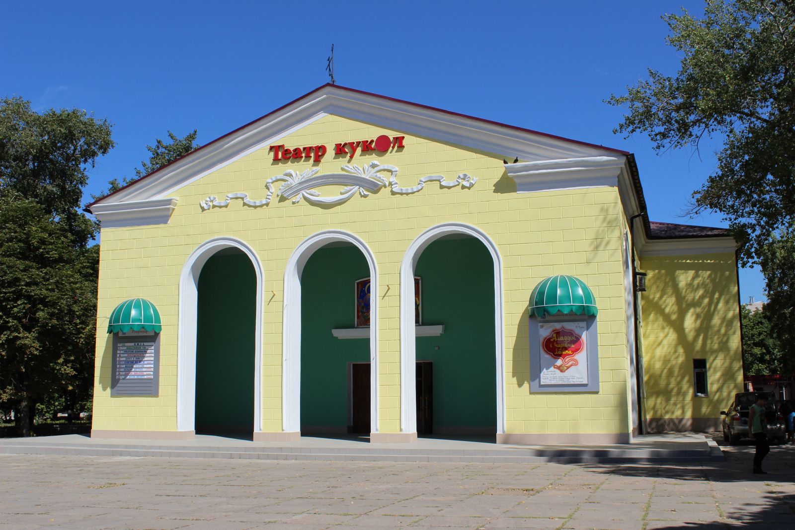 kukolnyy teatr1 0