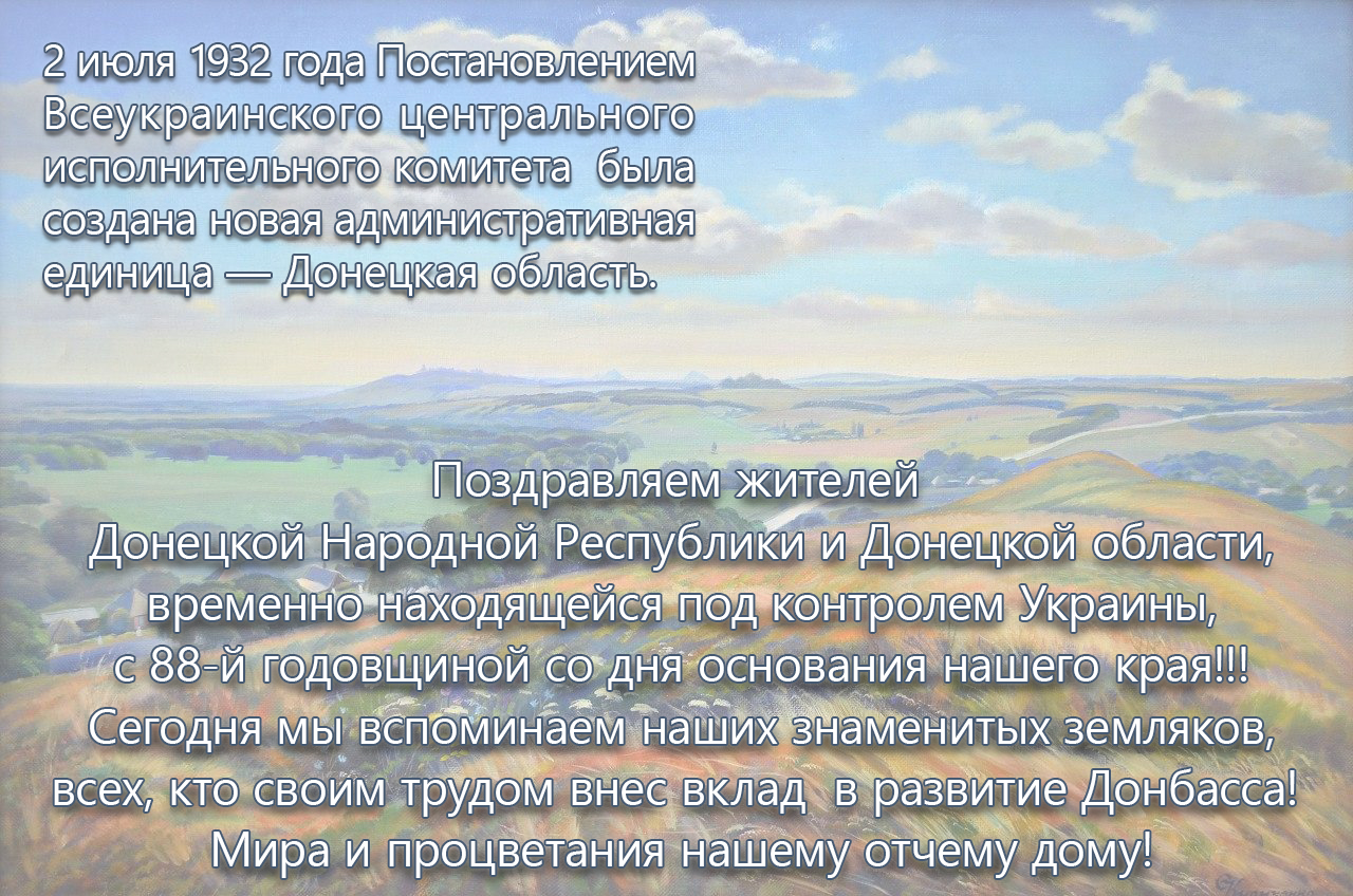 ДО4