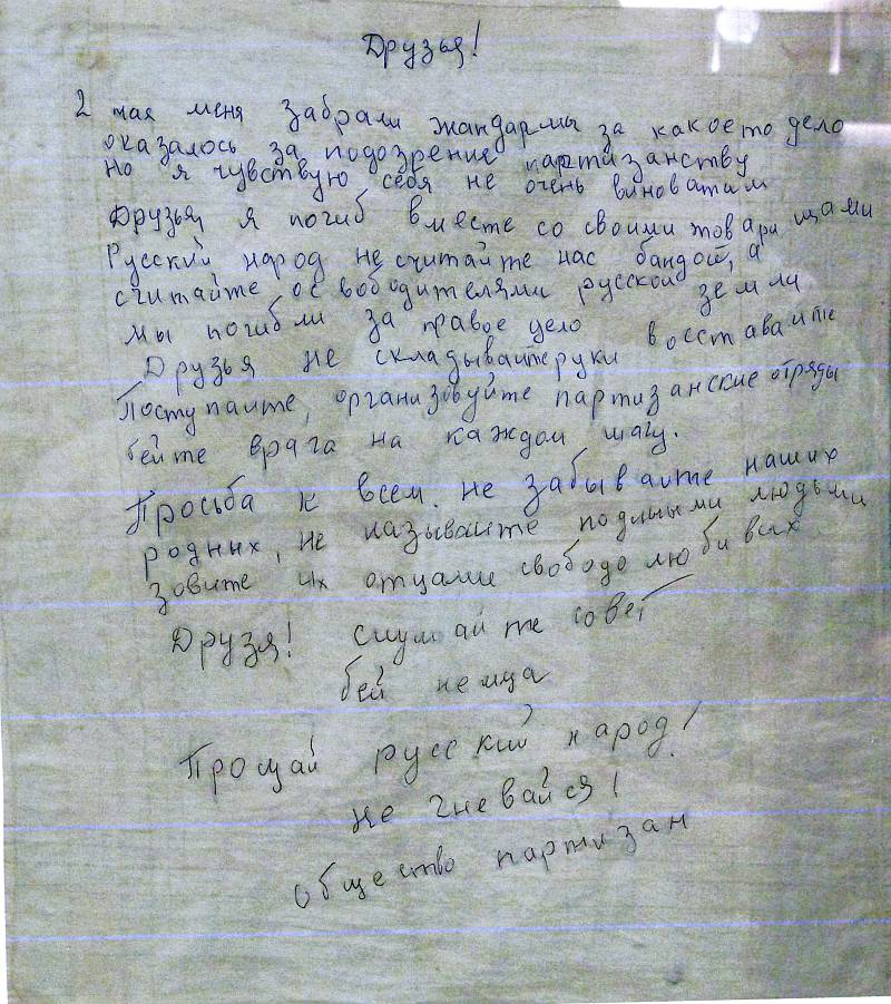 Текст
