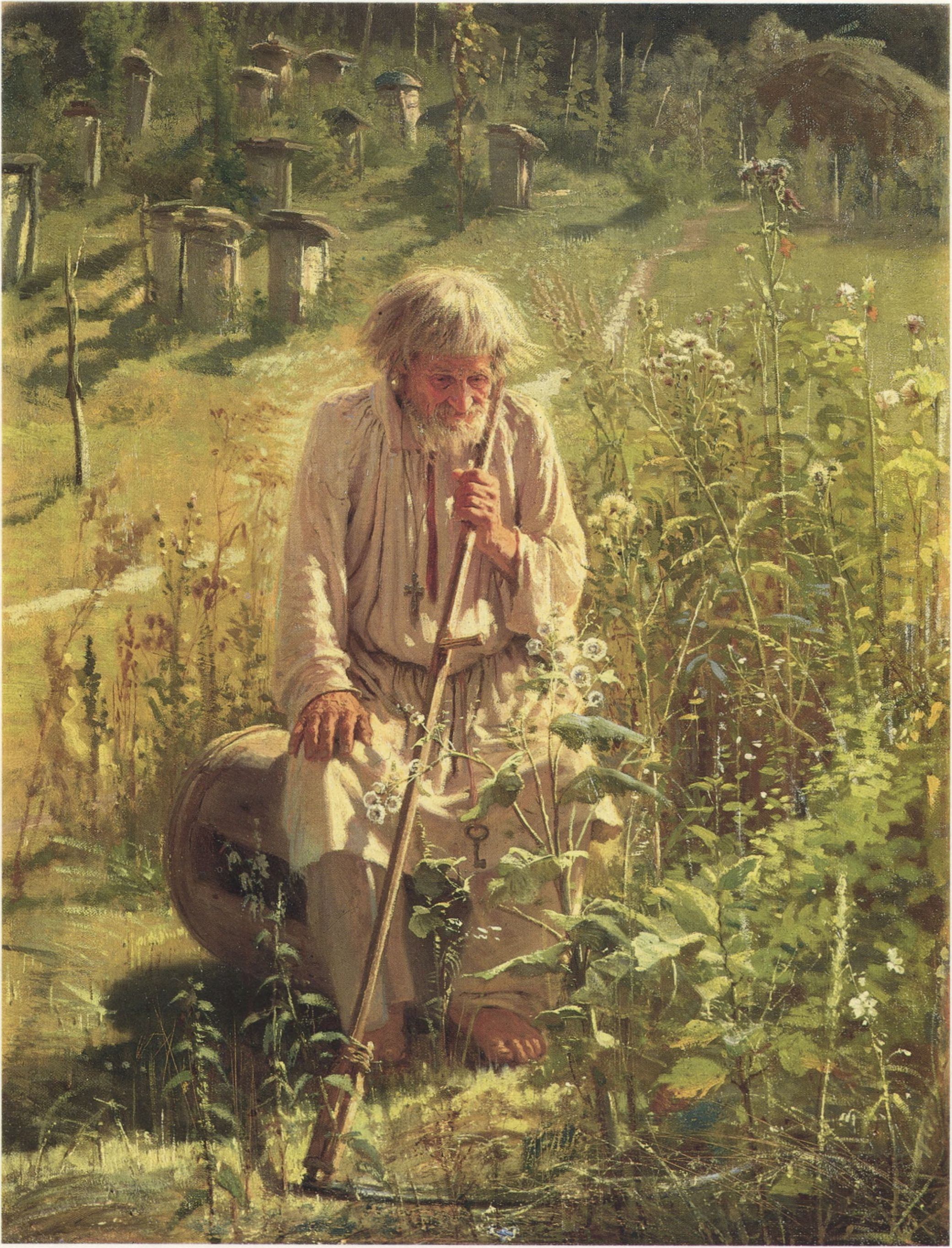 Лазарева С. Медовый Спас