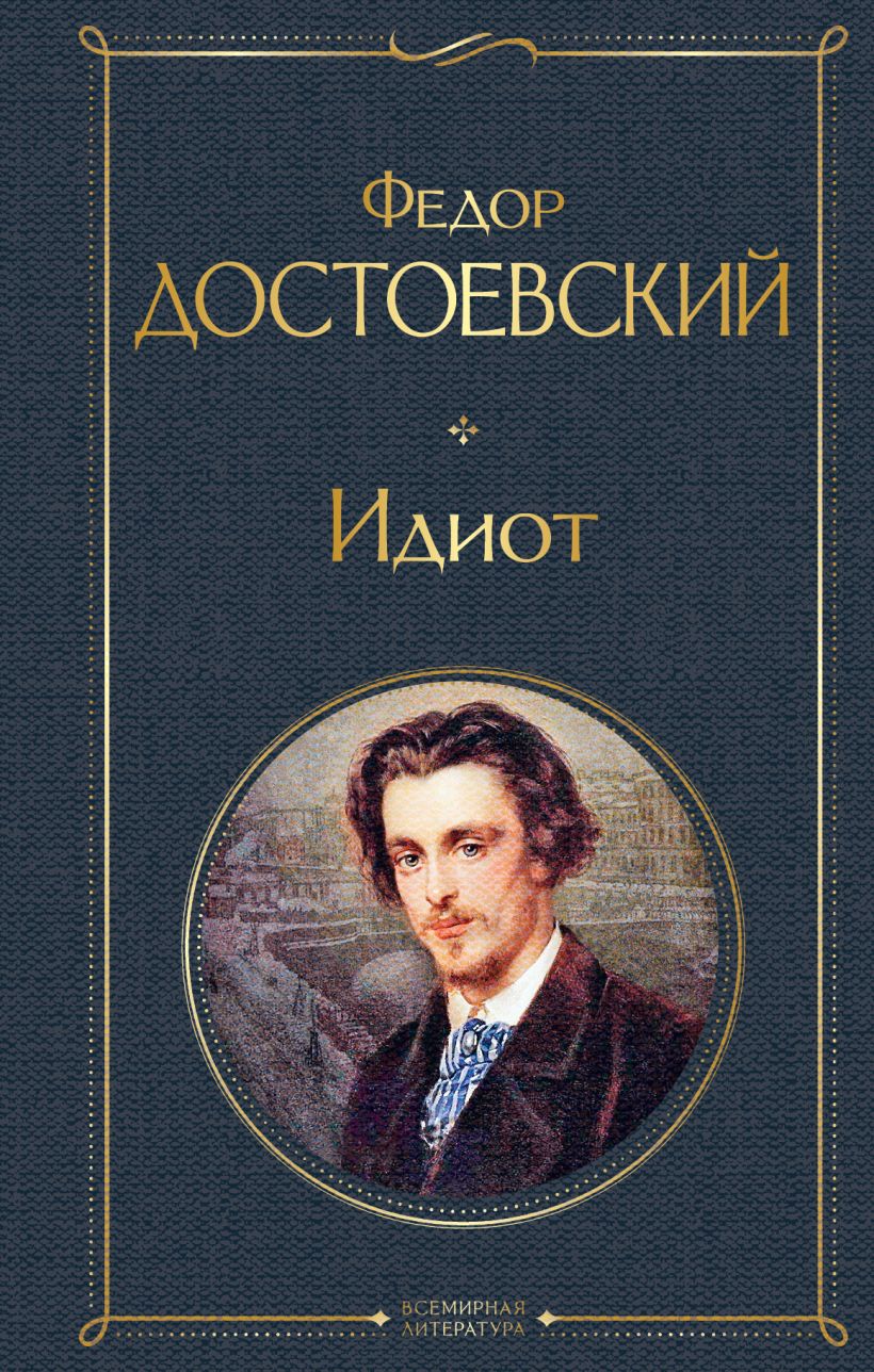 Рис. 2