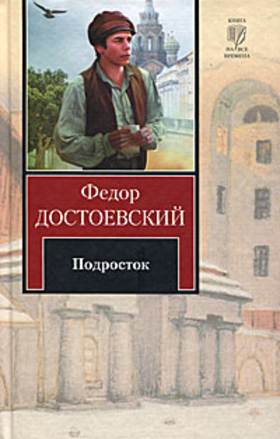Рис. 5