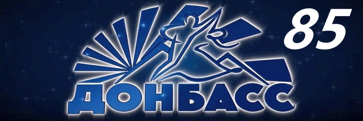 для портала с цифрой