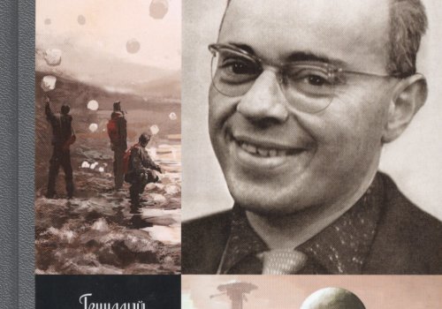 Станислав Лем: архитектор невозможного