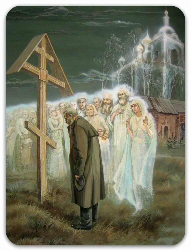 Радоница3