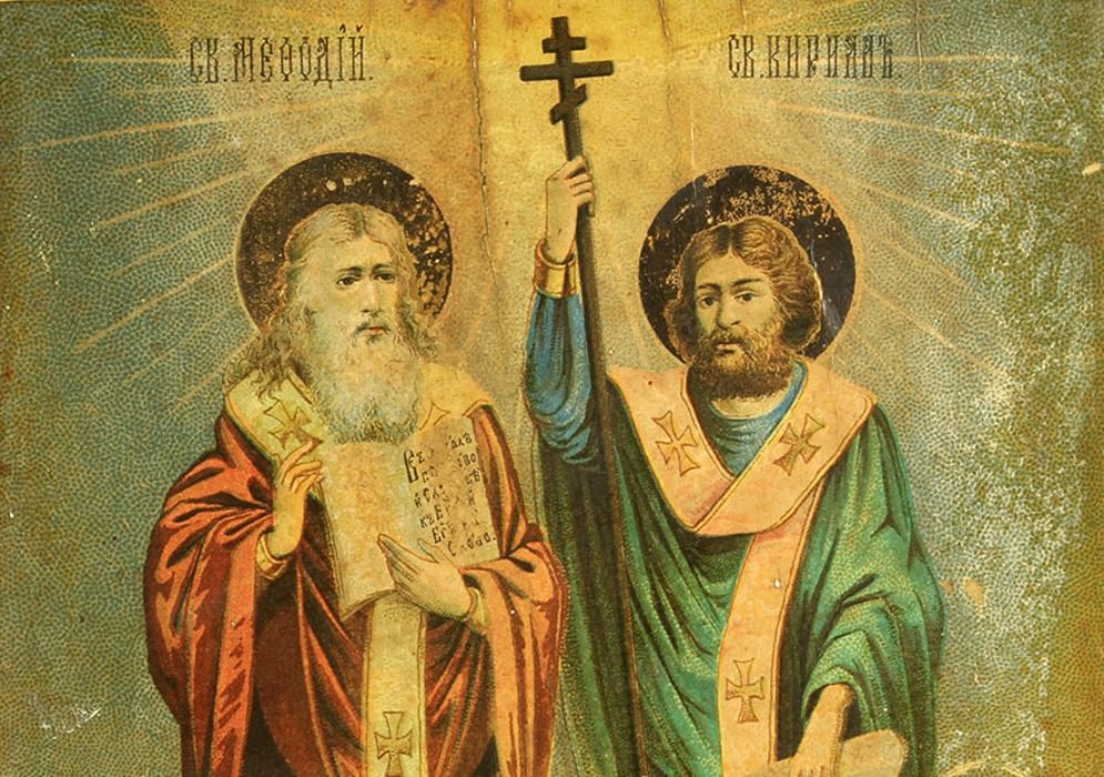 Я Икона