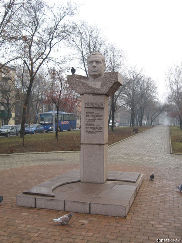 Я Толбухинн