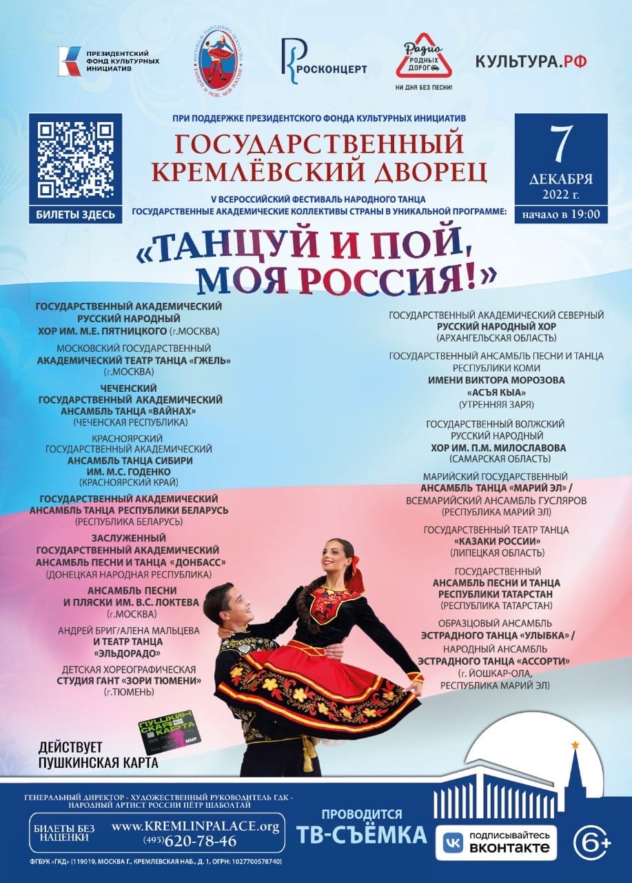 Афиша