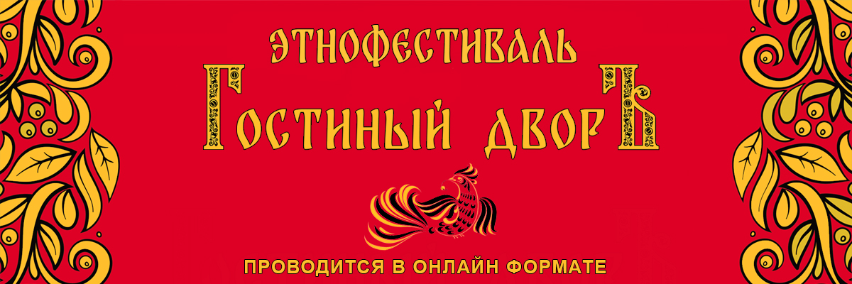 На_Главную.png
