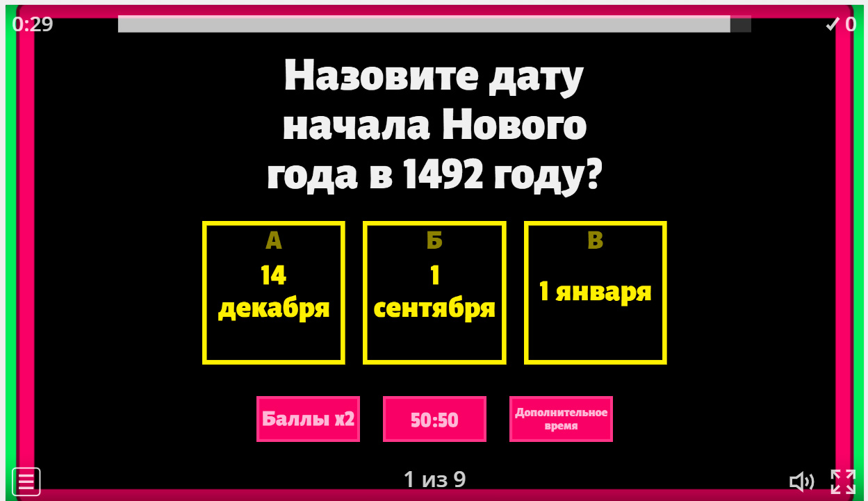культ